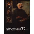 47.Stepan Aghajanian-150 (1863-1940)