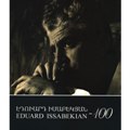 50.Eduard Issabekian-100